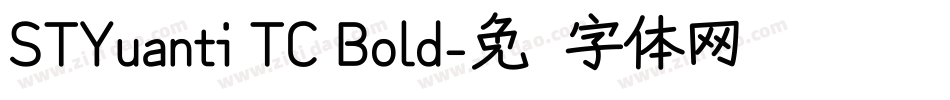 STYuanti TC Bold字体转换